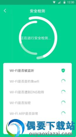 盘古WiFi图2