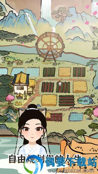 江南人生九游版图3