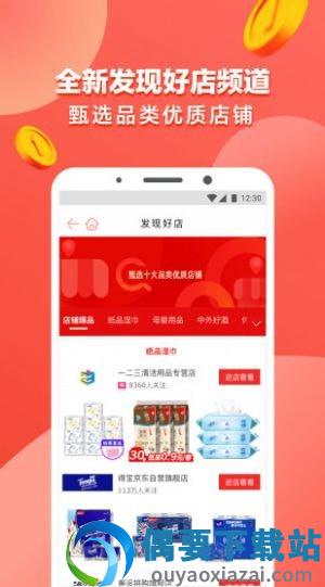 盛世中油官方版最新版截图4