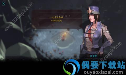 人类还是吸血鬼汉化版图4