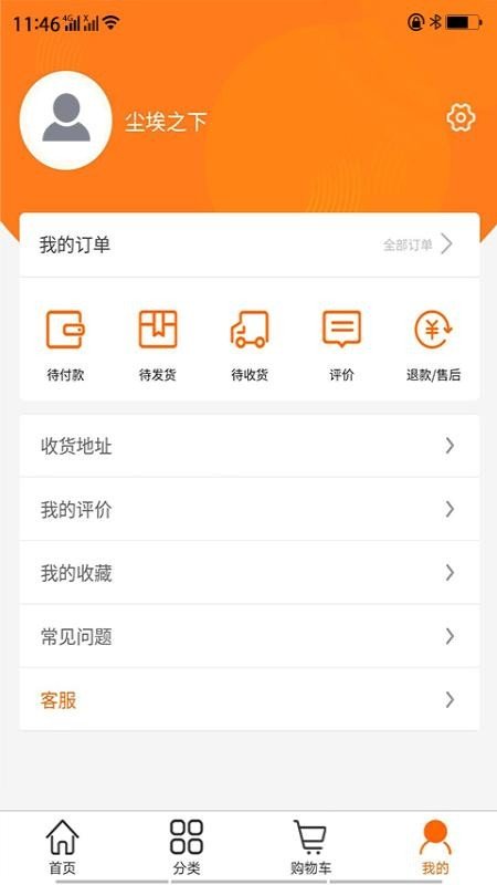 东涨西旺购图1
