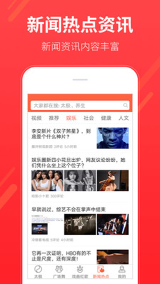 多太极图1