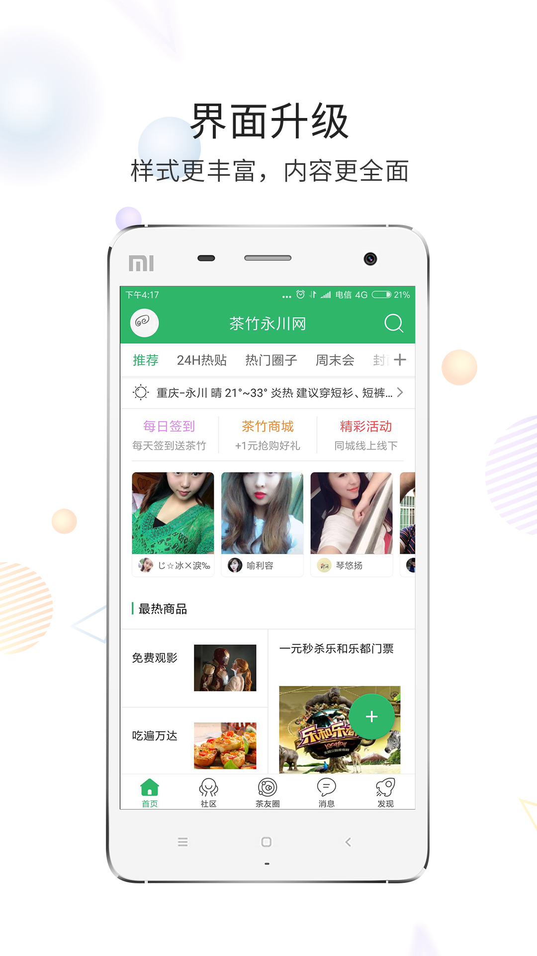 图1