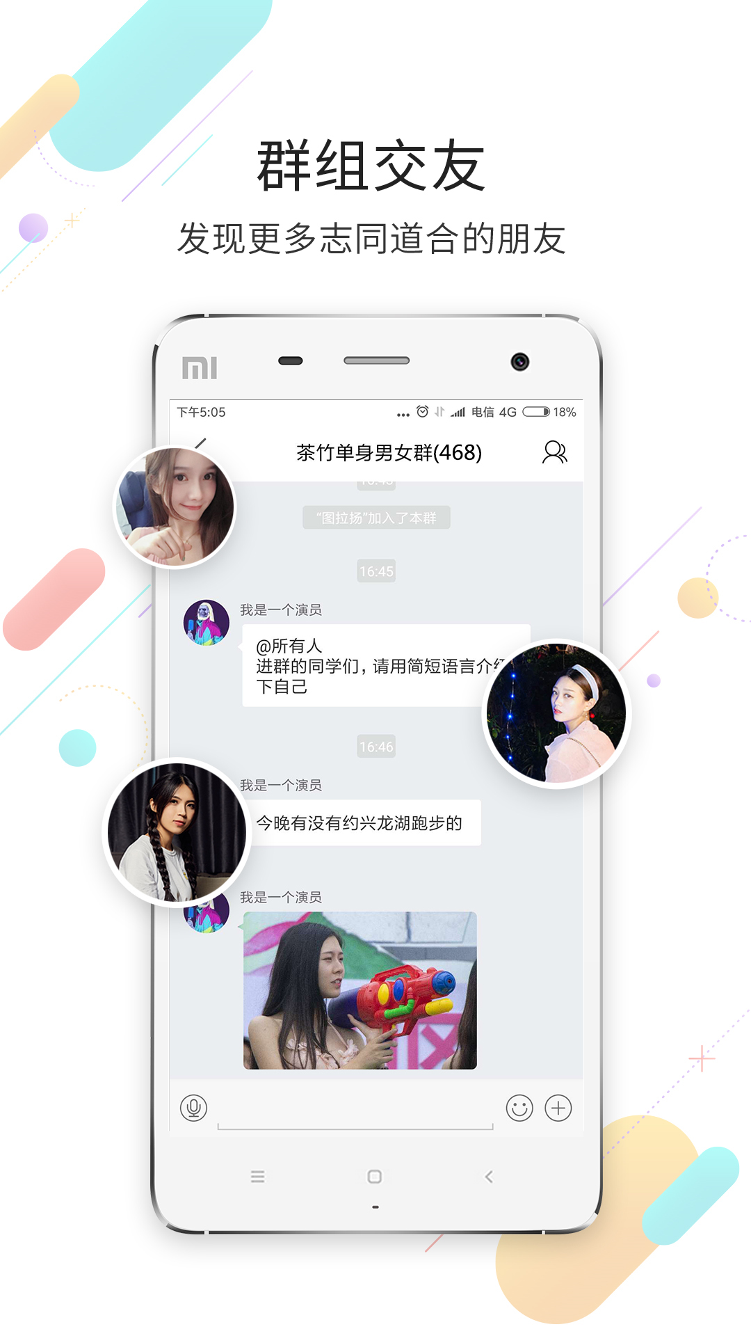 图4