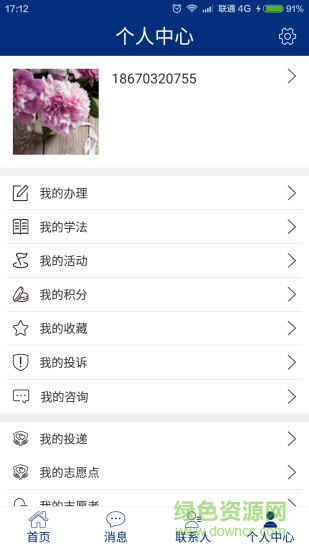 图2