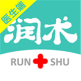 润术医生医生端图标