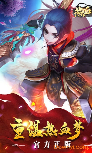 热血江湖传抖音版