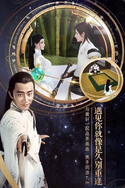 九州海上牧云记手游