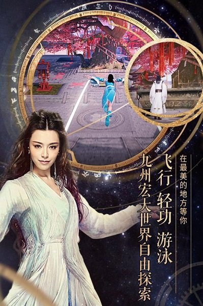 九州海上牧云记手游图2