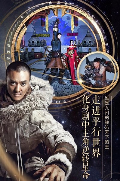 九州海上牧云记手游图3
