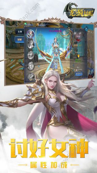 龙魂骑士手游