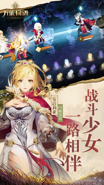 万象物语国际服