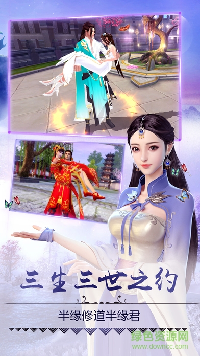 天影剑侠