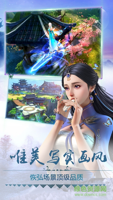 天影剑侠