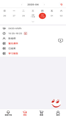 A-YO安卓版图4