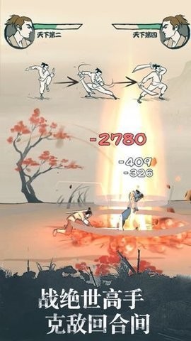 我也是大侠破解版无限元宝金币