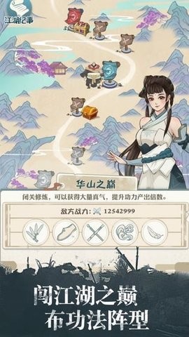我也是大侠破解版无限元宝金币