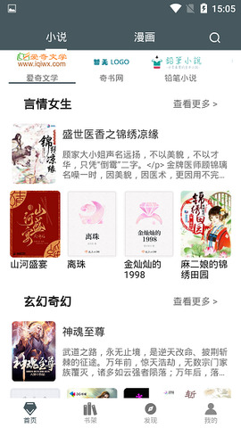 白猿搜书 2023最新版