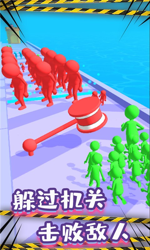 火柴人竞速赛跑最新版图1