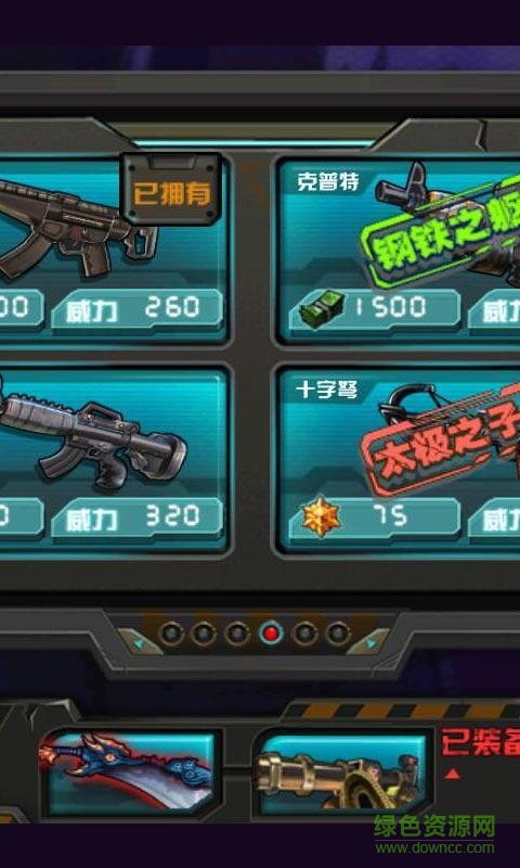 僵尸世界大战手游官方版公测版图2
