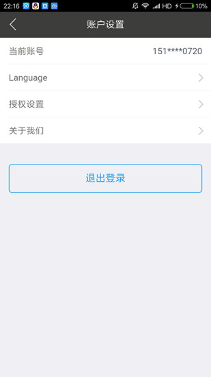 公信宝app图3