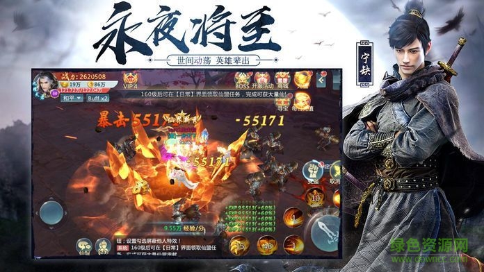 将夜前传豪华版