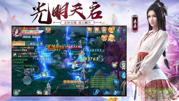 将夜前传豪华版