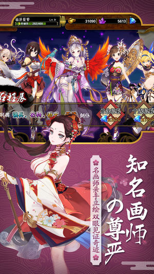 刀剑乂女神手游官方版最新版