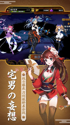 刀剑乂女神手游官方版最新版