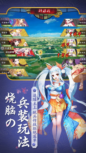刀剑乂女神手游官方版最新版