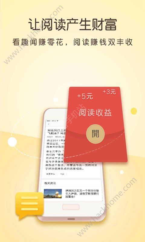 不得不看app手机版软件图2