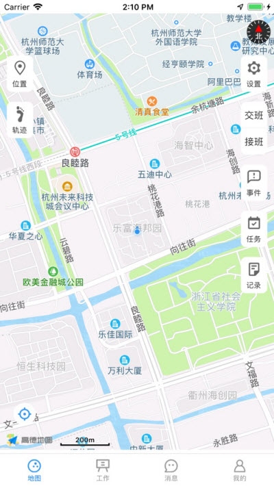 智慧安保云最新版图2