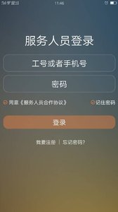 邦尼骑手端图3