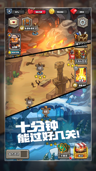 下一把剑手游图2