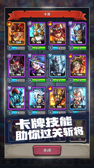 下一把剑手游图5