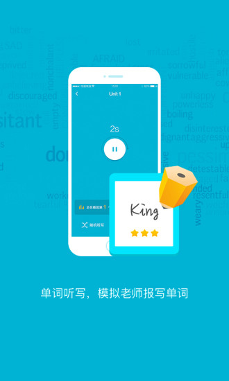 金太阳点读宝软件图2