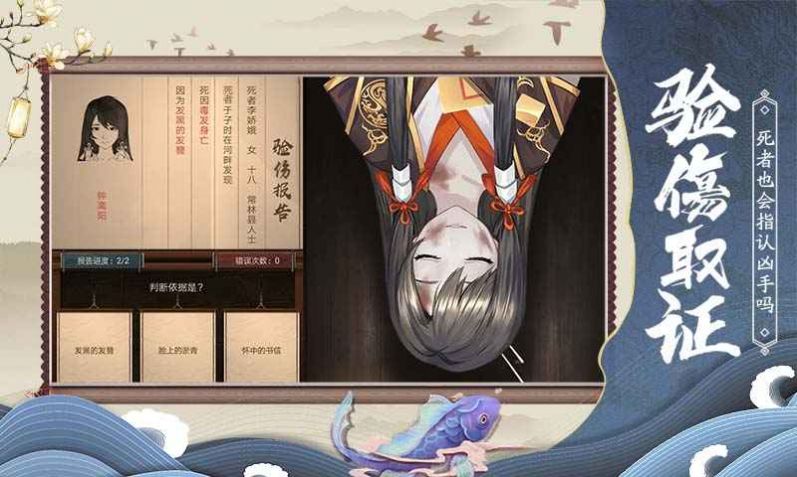 狄仁杰之神都探奇
