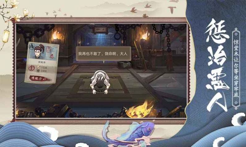 狄仁杰之神都探奇