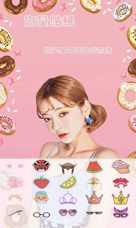 美美相机app图4