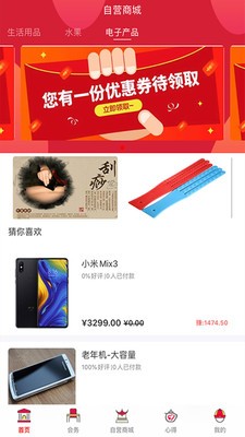 经道养生图3