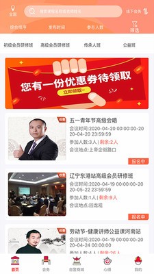 经道养生图2
