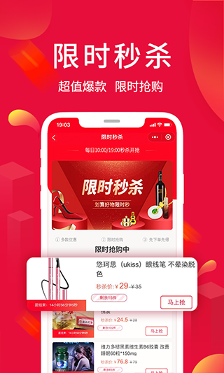 淘优卖图4