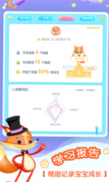 皮皮狐手机版