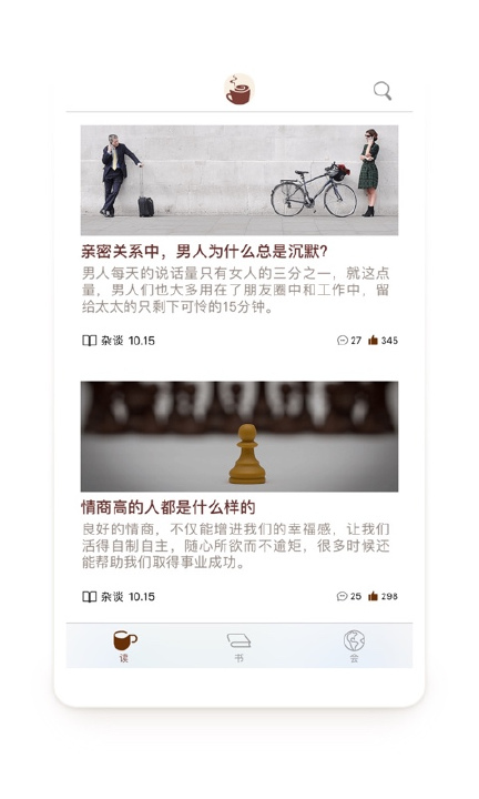 樊登读书会企业版