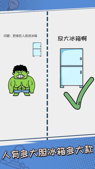 我不是小猪九游版图3