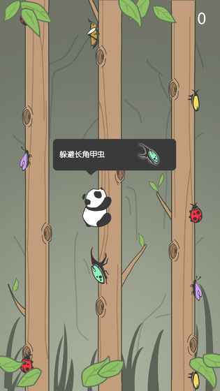 熊猫爬树图2