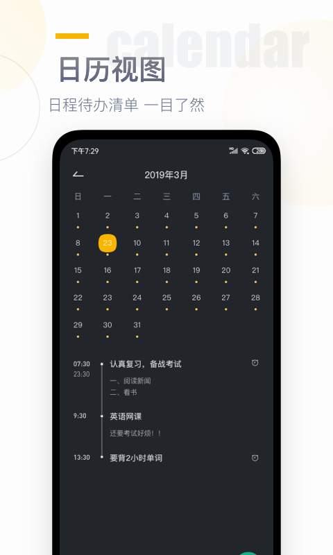 时钟桌面图4