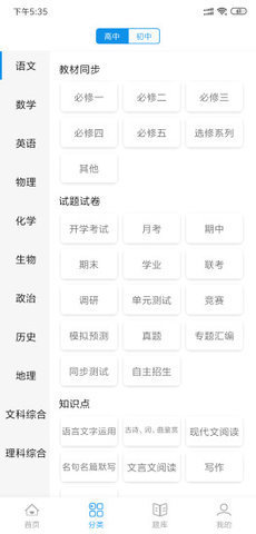 应趣学图3