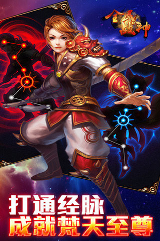 全民战神九游版图2