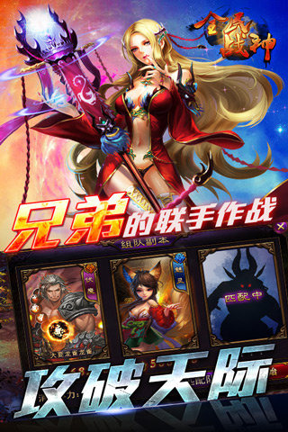 全民战神九游版图1